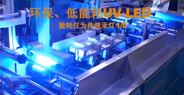 傳統uv燈與led uv燈的工作優點比較