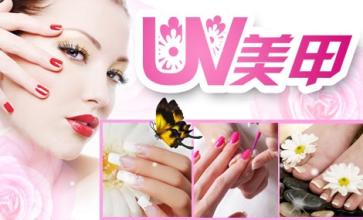 uv燈美甲是環(huán)保對人體無害的一種方法