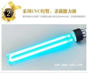 uv燈為什么發藍色光