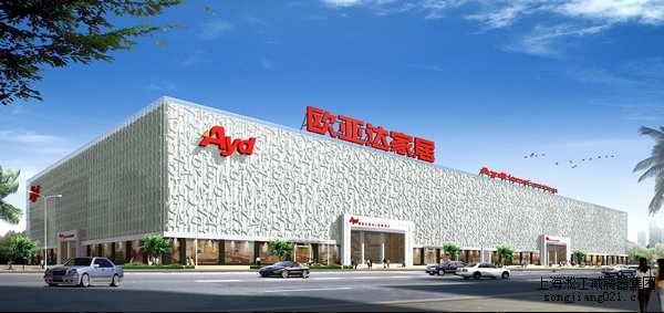 武漢漢陽歐亞達配套淞江橡膠接頭