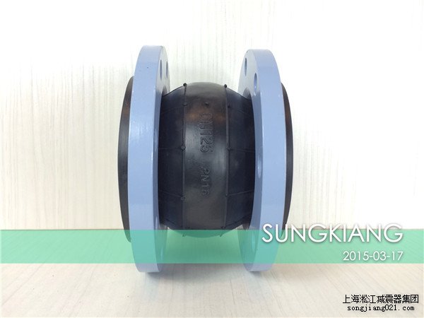 橡膠接頭變形的原因分析 DN125單球橡膠接頭,上海DN125單球橡膠接頭,淞江DN125單球橡膠接頭