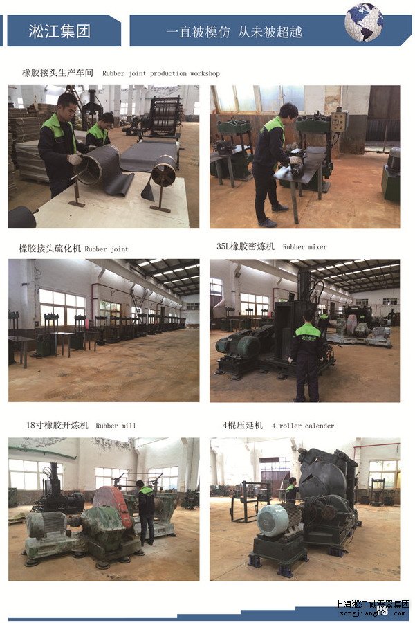 可曲撓橡膠接頭必須使用配套法蘭