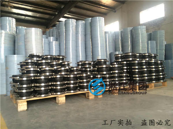 EPDM*標橡膠軟接頭應用于腐蝕性管道系統