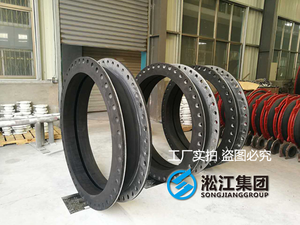 橡膠接頭現場驗貨秦山核電站外圍系統 52”