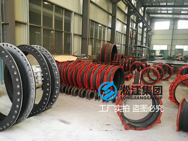 橡膠接頭現場驗貨秦山核電站外圍系統 52”