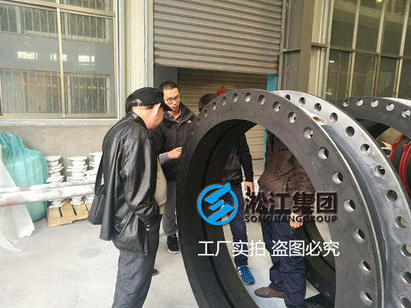 橡膠接頭現場驗貨秦山核電站外圍系統 52”