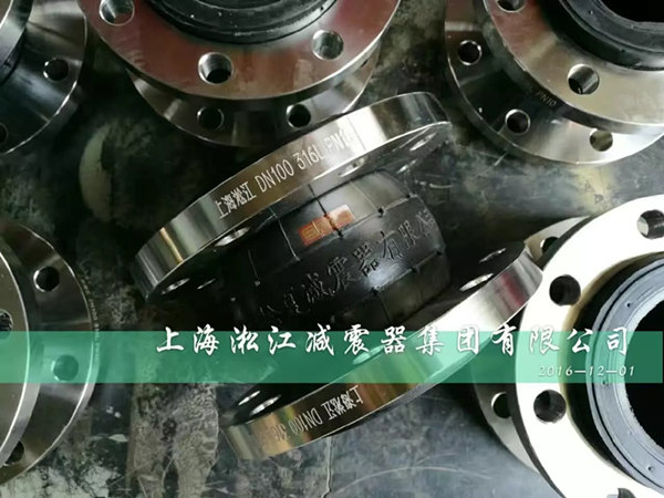 橡膠接頭精心制作用于湖北榮成紙業(yè)項目