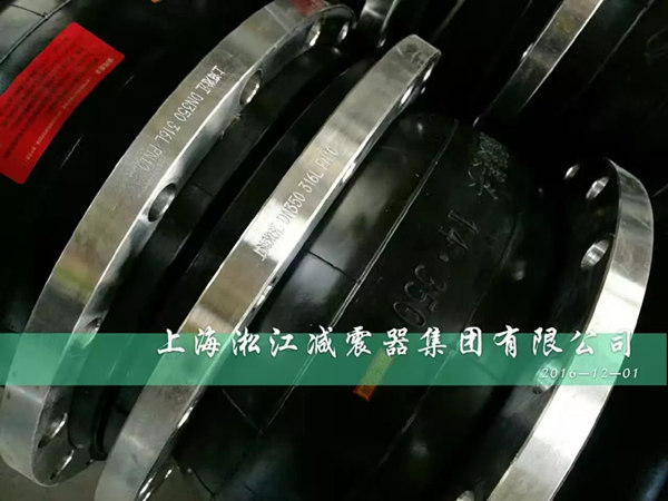 橡膠接頭精心制作用于湖北榮成紙業(yè)項目