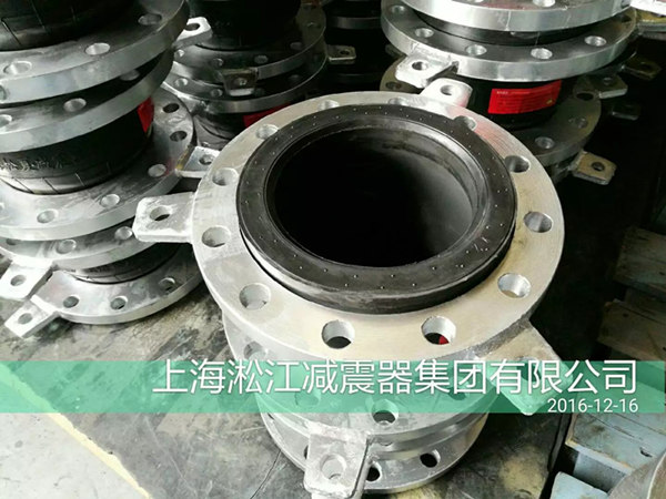 DN200限位裝置橡膠接頭發貨淞江集團＂保質保量＂
