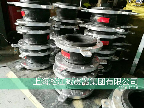 DN200限位裝置橡膠接頭發貨淞江集團＂保質保量＂