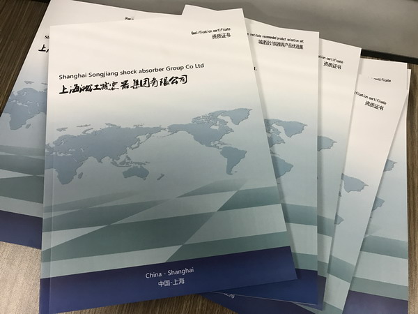 橡膠接頭廠家兩萬本產品樣冊和資質證書材料印刷中