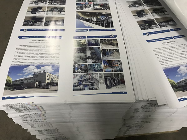 橡膠接頭廠家兩萬本產品樣冊和資質證書材料印刷中