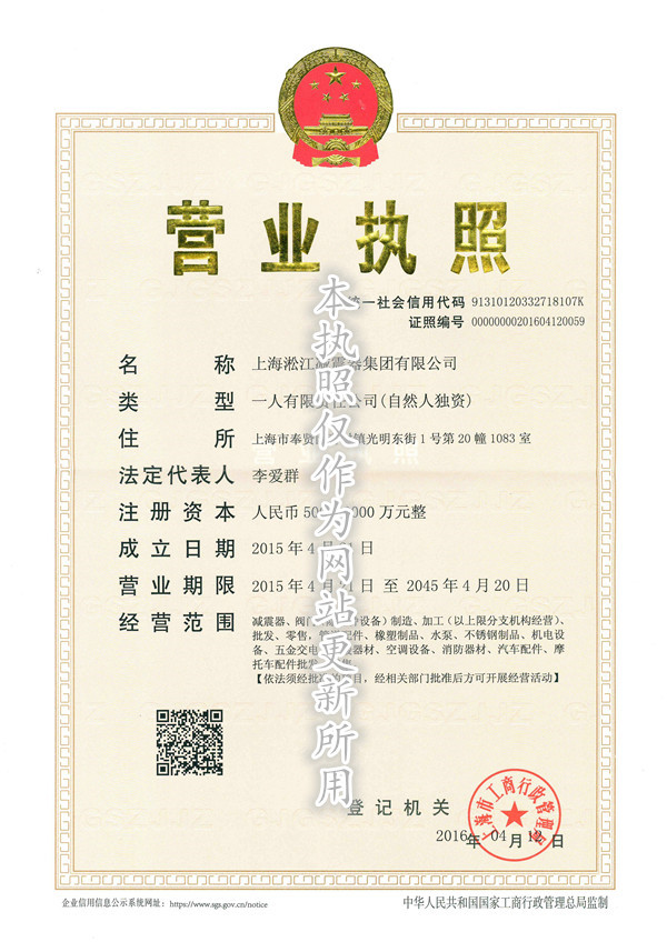 石碣鎮(zhèn)更換排污管道淞江橡膠接頭大力支持