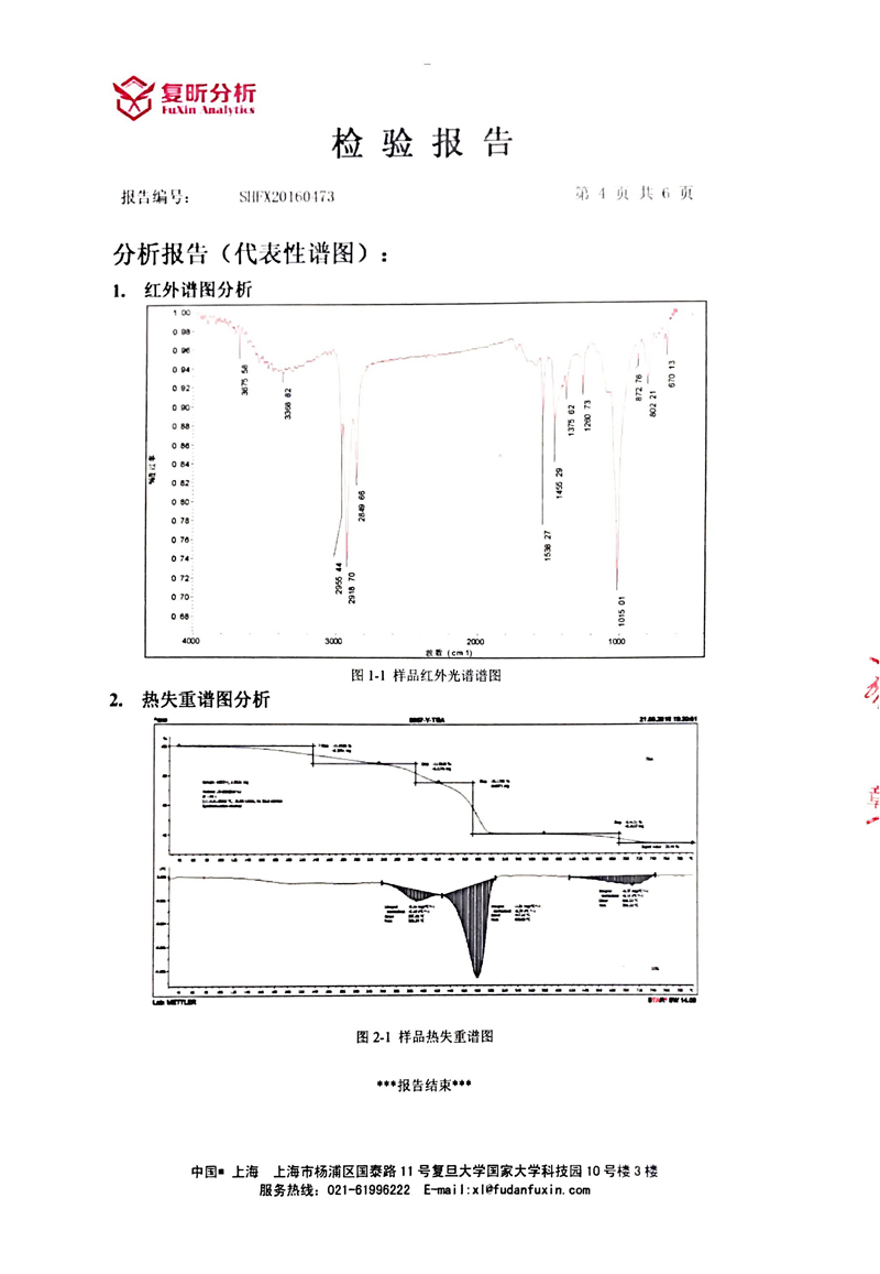 【淞江集團】三元乙丙橡膠軟連接試壓如何操作？