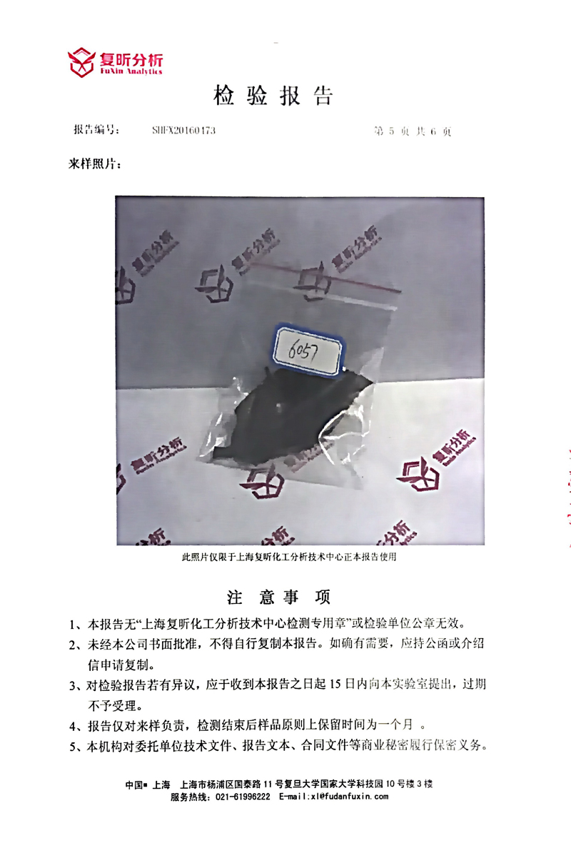 【淞江集團】三元乙丙橡膠軟連接試壓如何操作？