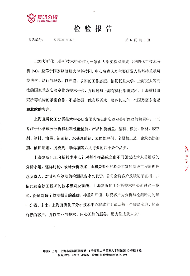 【淞江集團】三元乙丙橡膠軟連接試壓如何操作？