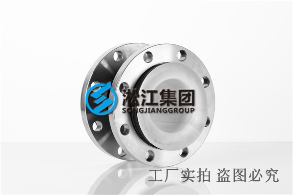 什么工作環境需要使用內襯四氟橡膠接頭？