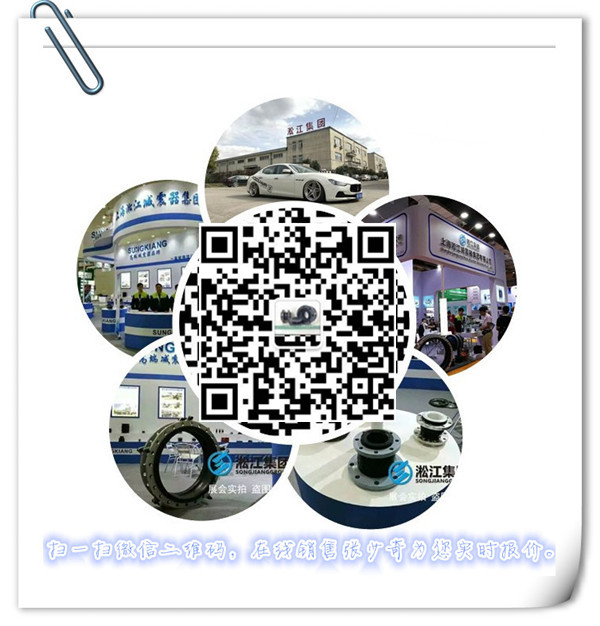 【已解決】大滿邊橡膠接頭適用于哪種管道上?