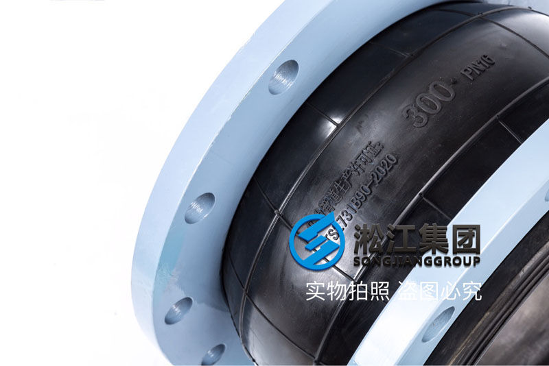 貴州光照水電站選用單球體橡膠接頭