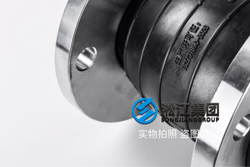 法蘭單球體橡膠接頭各地區(qū)*應(yīng)商