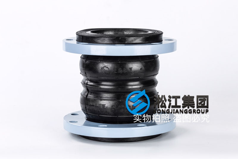 【廣州科瑪生物科技有限公司】雙球體橡膠接頭合同