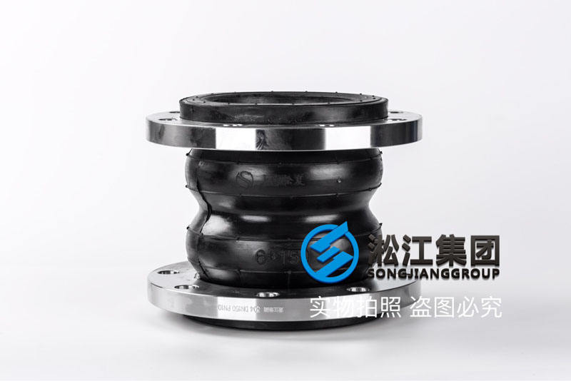 【廣州科瑪生物科技有限公司】雙球體橡膠接頭合同