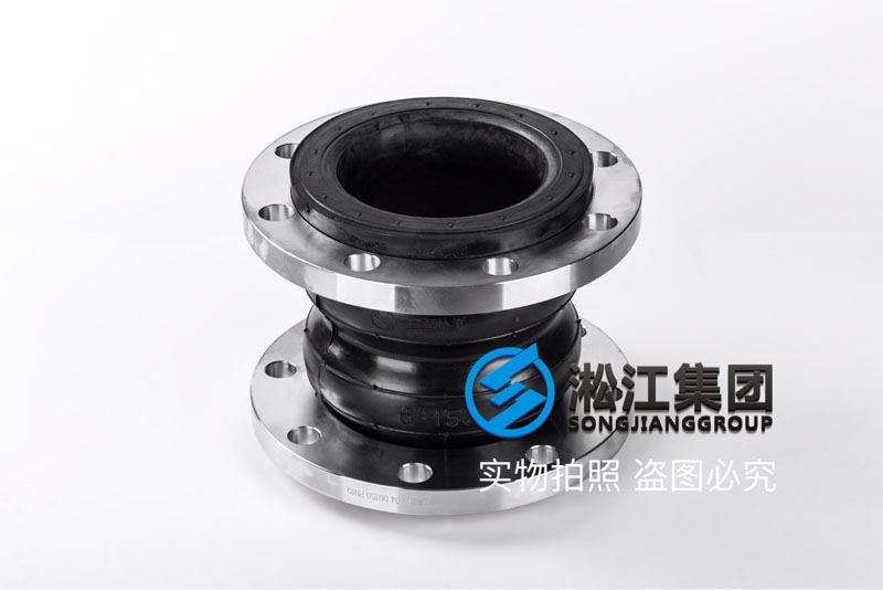 【福基石化寧波項目】雙球體橡膠接頭合同