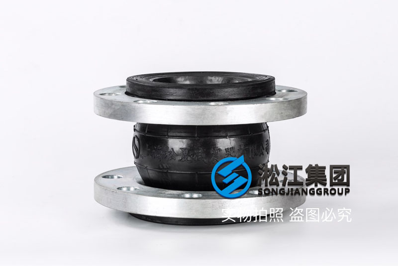 物流儲備倉建設項目用橡膠接頭