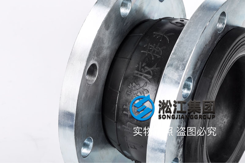 壽光巨能熱電項目用橡膠接頭
