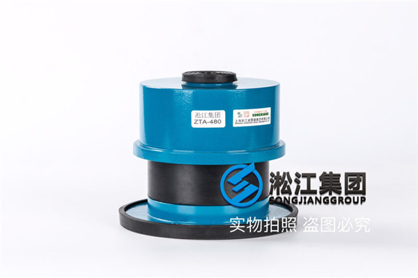 【南京大學化工學院】ZTA彈簧減震器合同