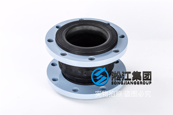 【貴州光照水電站】DN65耐油橡膠接頭合同