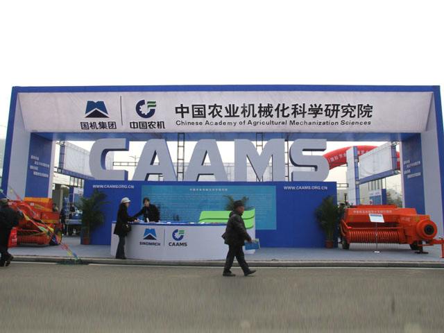 【農業(yè)機械化科學研究院】ZTA彈簧減震器合同