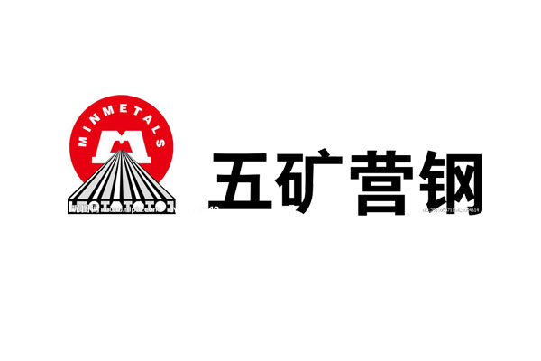 【五礦營中板項目】口DN300金屬軟管合同