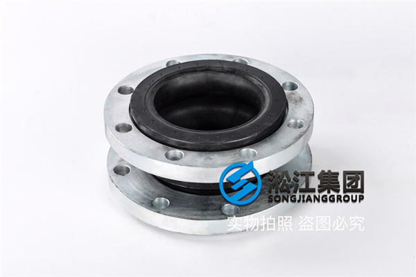 【機械研究院中鐵工程】配套DN80橡膠接頭合同