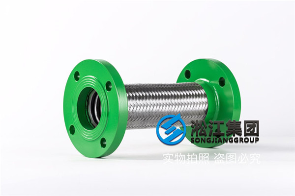 【江森自控濱州工廠項目】金屬軟管合同
