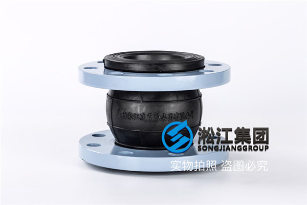 秦皇島蒸汽管路用的DN80單球體橡膠接頭