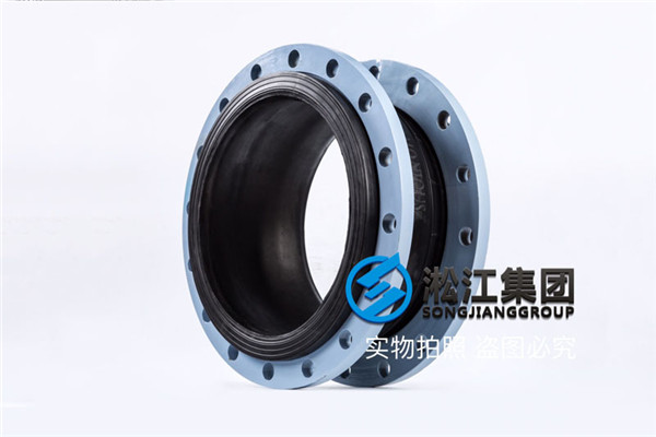 嘉蔭縣污水處理廠建設用DN400可曲撓橡膠接頭