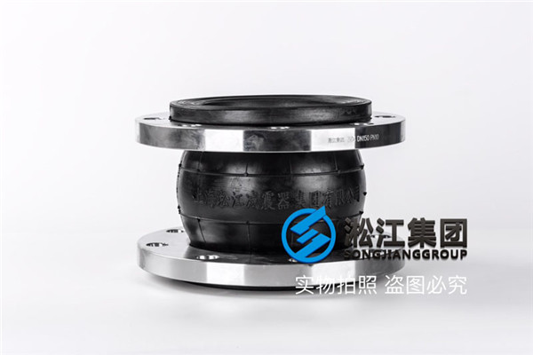 山西潞安高硫煤清潔工作用DN150橡膠接頭