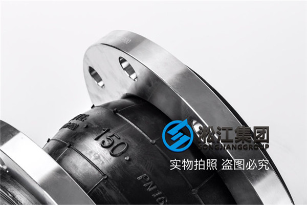 山西潞安高硫煤清潔工作用DN150橡膠接頭