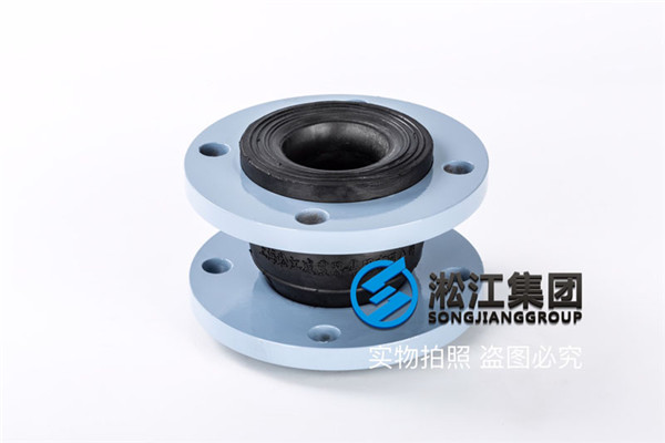 天津純化水儲罐管路使用橡膠避震接頭KXT-II，DN65