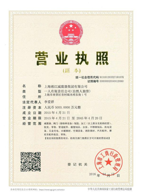 鹽城氨水管道用國標(biāo)法蘭DN80,PN1.6mpa橡膠軟接頭