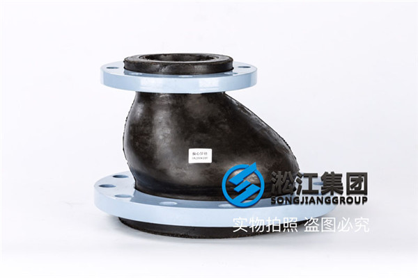 濟(jì)南熱力集團(tuán)CBD能源站KPT型偏心異徑橡膠膨脹節(jié)