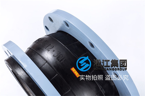 鶴崗供熱管道EPDM,DN300，PN16耐高溫橡膠接頭