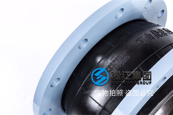 鶴崗供熱管道EPDM,DN300，PN16耐高溫橡膠接頭