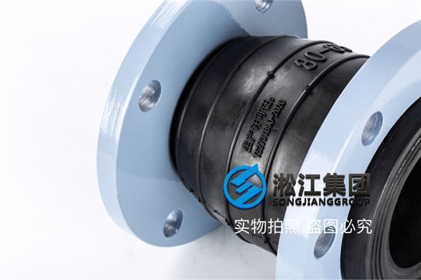 湖北恒源紙業(yè)“煤改氣”DN80*65變徑橡膠避震喉