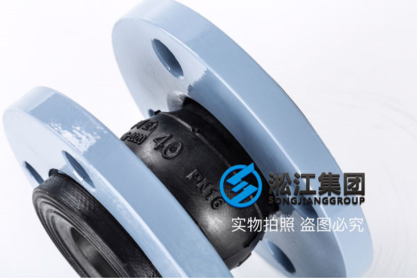 橡膠接頭額定工作壓力-1.6Mpa DN40