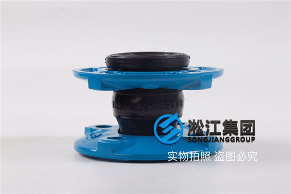 橡膠接頭額定工作壓力-1.6Mpa DN40 橡膠接頭額定工作壓力-1.6Mpa DN40