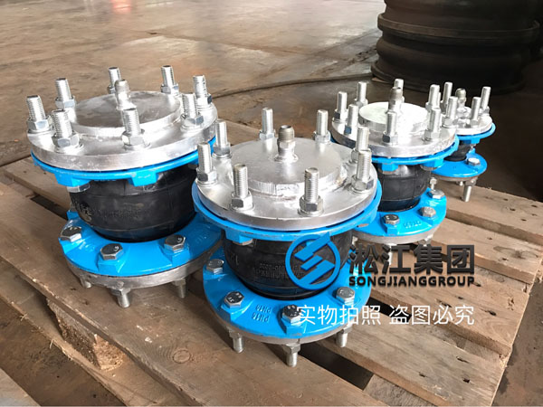 橡膠接頭額定工作壓力-1.6Mpa DN40