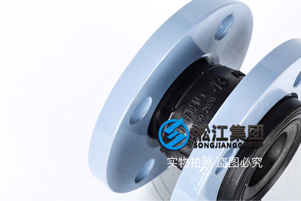 橡膠接頭額定工作壓力-1.6Mpa DN40