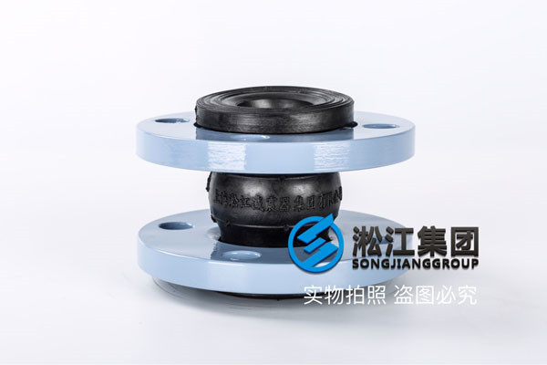 橡膠接頭額定工作壓力-1.6Mpa DN40